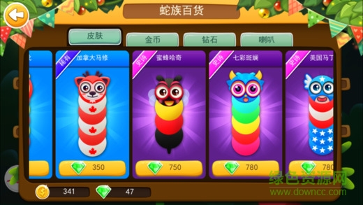 貪吃蛇大作戰(zhàn)ol內(nèi)購正式版 v1.8.3 安卓無限金幣版 0