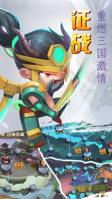 開掛呀主公手游