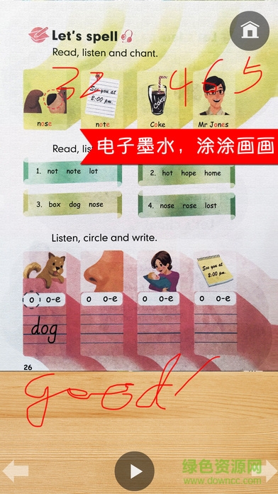 同步教材點讀機人教版PEP小學(xué)英語四年級下冊 v1.4 安卓版 2