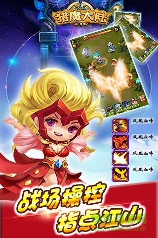 獵魔大陸內購 v2.2.500 安卓版 0