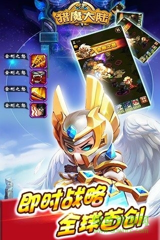 獵魔大陸內購 v2.2.500 安卓版 4