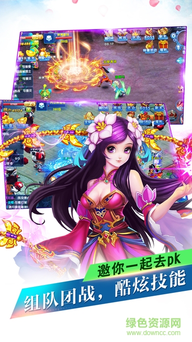 鴻蒙傳說 v1.0 安卓版 1