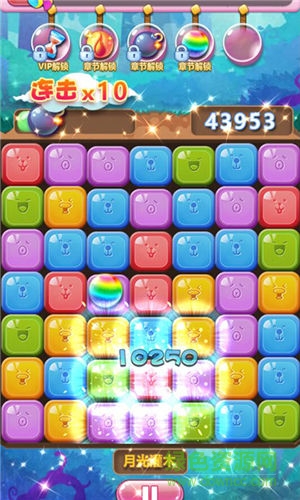 迷你消除 v1.3 安卓版 2