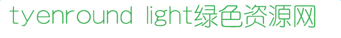 tyenroundlight字體