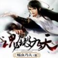 魂鍛九天官網(wǎng)版