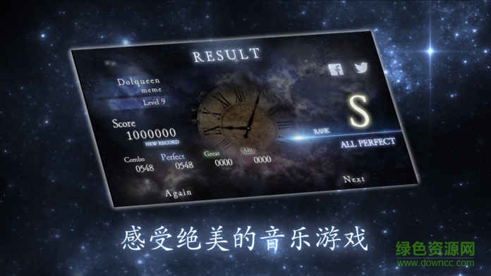 stellights游戲蘋果版 v1.4 iphone版 0