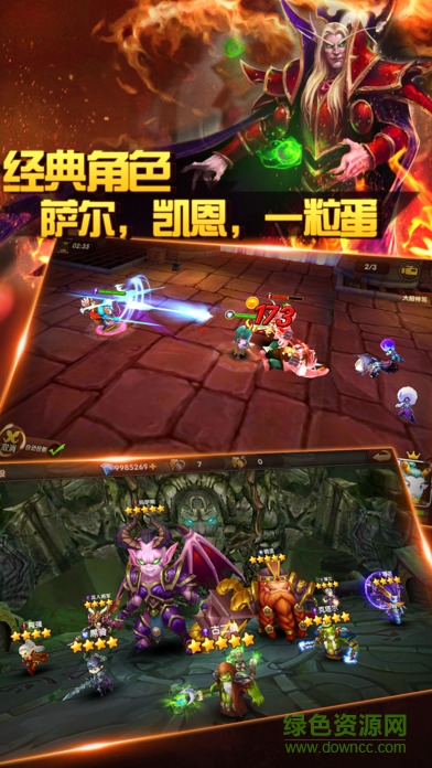 半獸人ol v1.0 安卓版 2