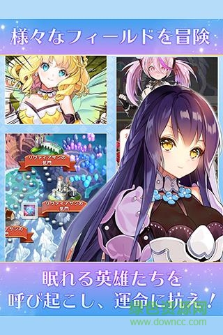 少女重生手游(ガールズリボーン) v1.1.0 安卓版 3
