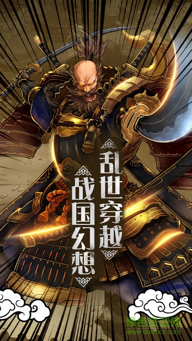 bili戰(zhàn)國(guó)手游