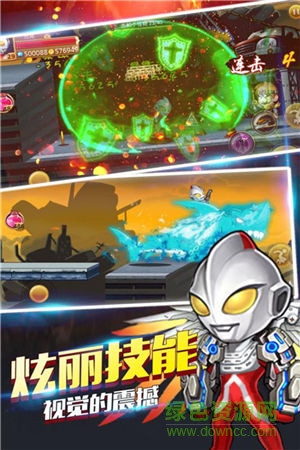 源計劃奧特超人免費版手游下載