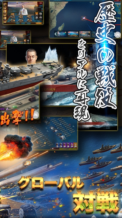 大戰(zhàn)艦海之霸者 v1.0.9 安卓版 3