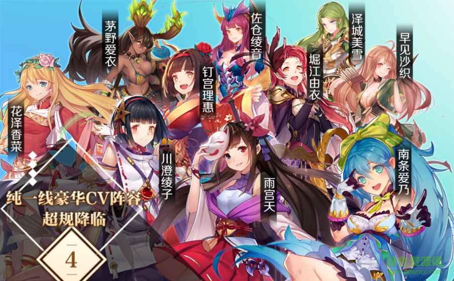 魔卡領(lǐng)域內(nèi)購正式版 v2.0 安卓無限金幣版 0