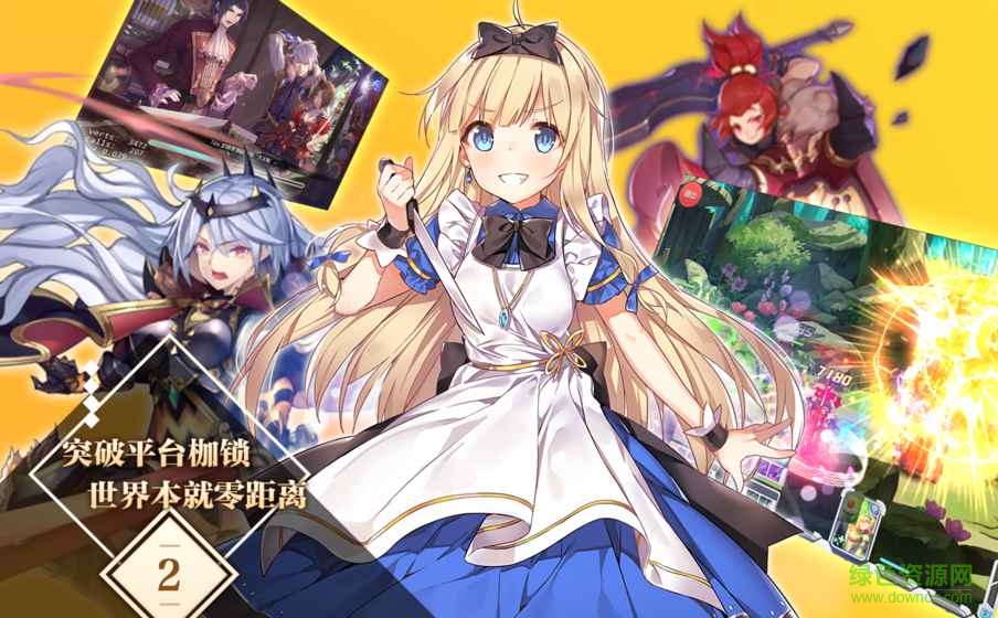 魔卡領(lǐng)域內(nèi)購正式版 v2.0 安卓無限金幣版 3