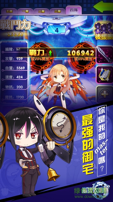 崩壞大亂斗2 v1.0 安卓版 0