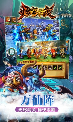 悟空七十二變 v1.0.5 官網(wǎng)安卓版 0