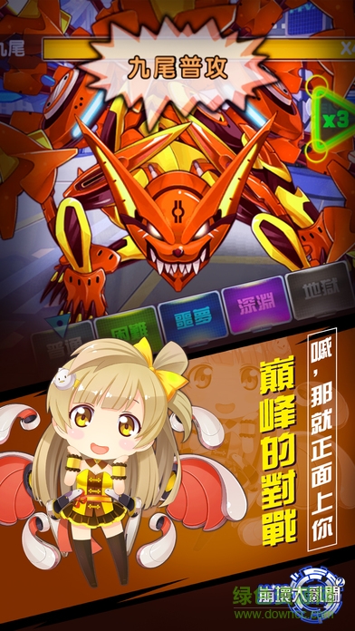 崩壞大亂斗2 v1.0 安卓版 1