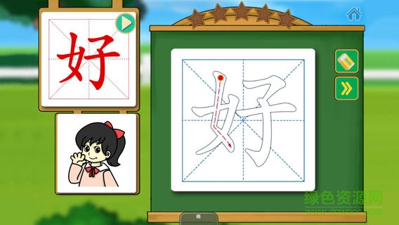 2kids學(xué)漢字電腦版 v4.2 pc最新版 0
