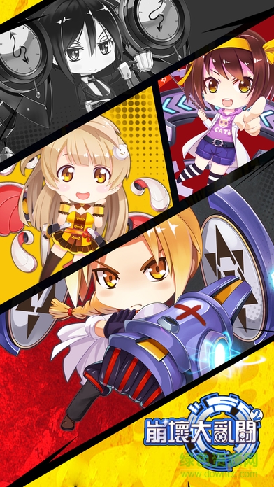 崩壞大亂斗2 崩壞大亂斗2手游