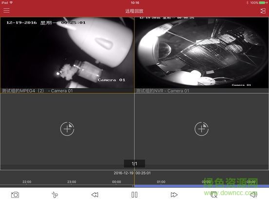 ?？?500手機客戶端hd版(iVMS-4500 HD) v4.0.0 安卓版 1