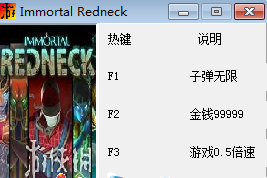 凡人不朽修改器 +4綠色中文版 0