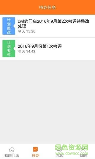 ?？盗闶墼芶pp3