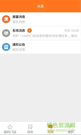 ?？盗闶墼芶pp2