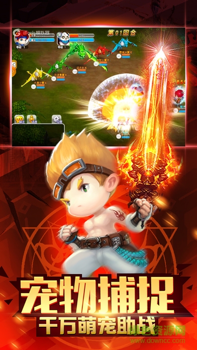 曙光騎士團(tuán) v1.0 安卓版 1