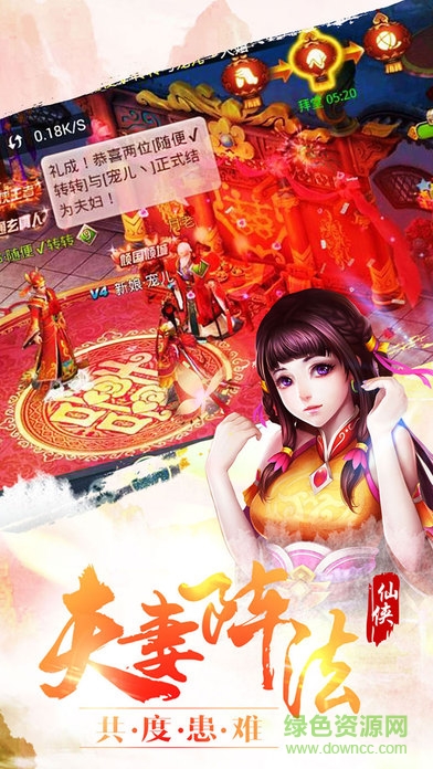 熱血誅魔記 v1.0 安卓版 1