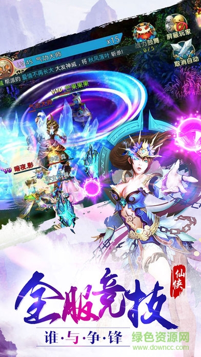 熱血誅魔記游戲 熱血誅魔記游戲