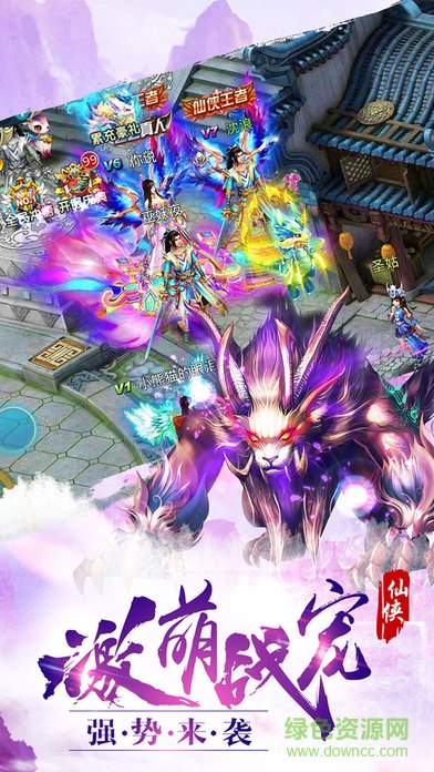 熱血誅魔記 v1.0 安卓版 3