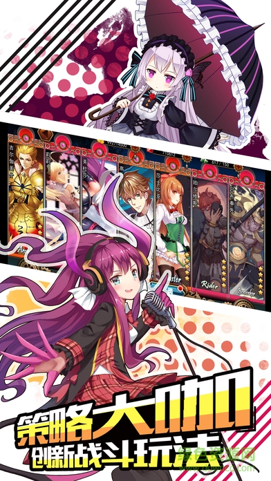 騎士歸來游戲 v1.0 安卓版 1
