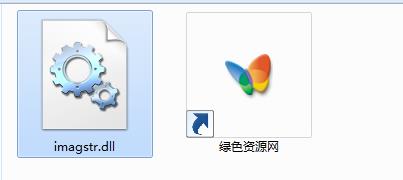 imagstr.dll.dll下載