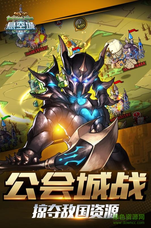 taptap懸空城帝國(guó)紛爭(zhēng)1