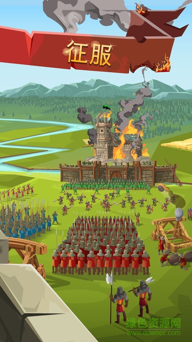 帝國四國霸戰(zhàn)(Empire) v1.43.28 安卓中文版 0
