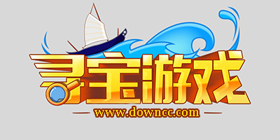 尋寶游戲