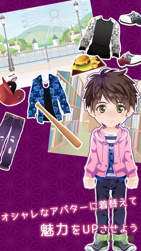 妖怪男友plus(妖カレPlus) v1.0.0 安卓版 0