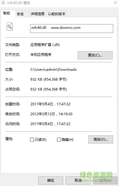 mfc40.dll文件  0