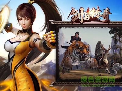 劍與傳奇無(wú)限金幣版