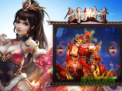 劍與傳奇內(nèi)購(gòu) v1.0 安卓無(wú)限鉆石版 1