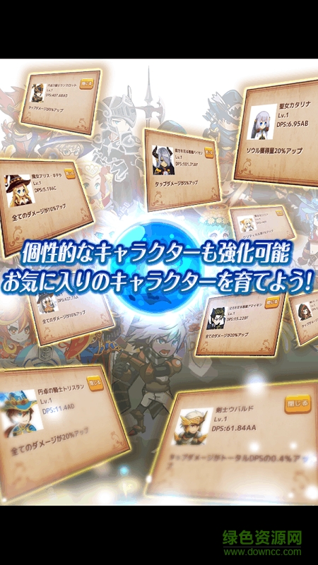 靈魂點擊者(SoulClicker) v1.0.5 安卓版 3