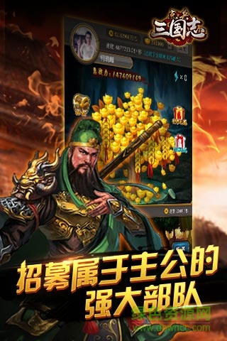 點(diǎn)兵三國志h5無限金幣版 v1.0.0 安卓版 0