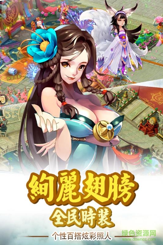 劍尊小米手機(jī)版 v2.0.0 安卓版 0
