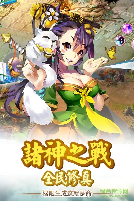 劍尊手游小米版