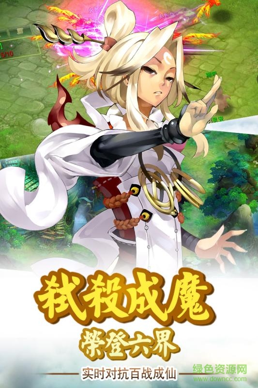 劍尊小米手機(jī)版 v2.0.0 安卓版 3