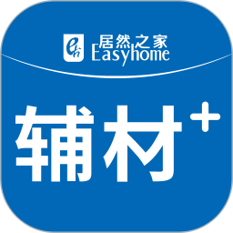 輔材＋軟件