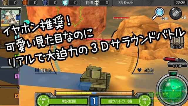 鋼鐵交響樂(lè)游戲(はがオケ) v0.7.4 安卓版 1