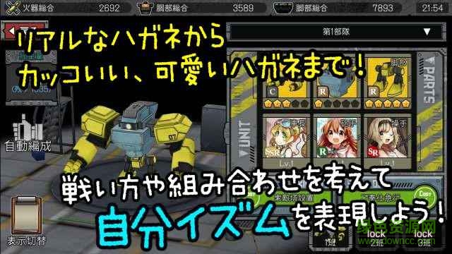 鋼鐵交響樂(lè)