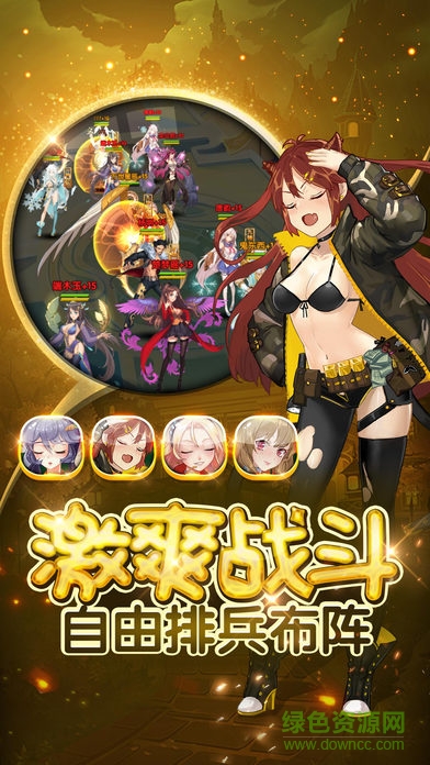 后宮學(xué)院手游下載