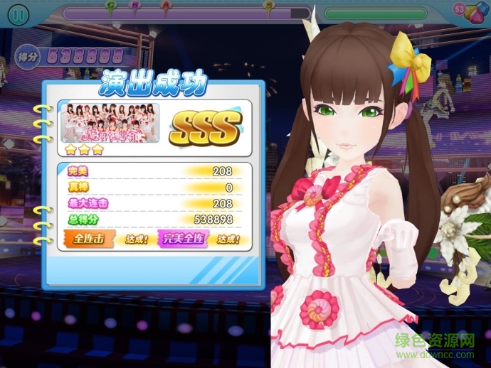 鞠婧祎snh48星夢學(xué)院 v2.0 安卓版 0