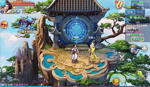 劍雨封天手游 v1.0.0 安卓版 3